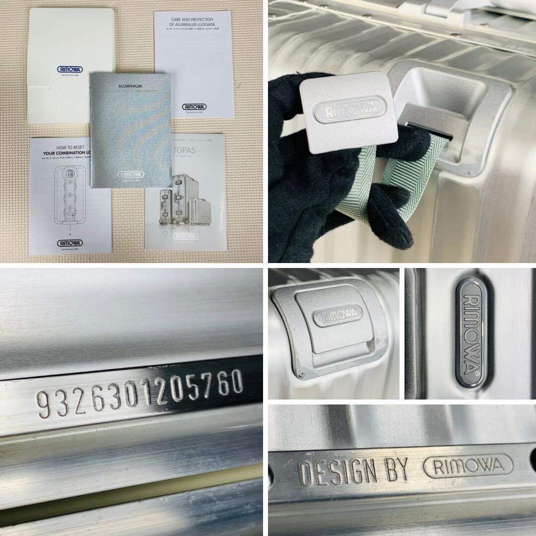 廃盤】RIMOWA リモワ TOPAS トパーズ 64L 4輪 マルチホイール 廃盤】RIMOWA リモワ TOPAS トパーズ 64L 4輪 マルチホイール