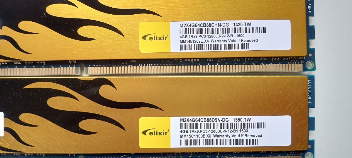 CFD DDR3 16GB(4GB×4枚) デスクトップ用メモリ PC3-12800U