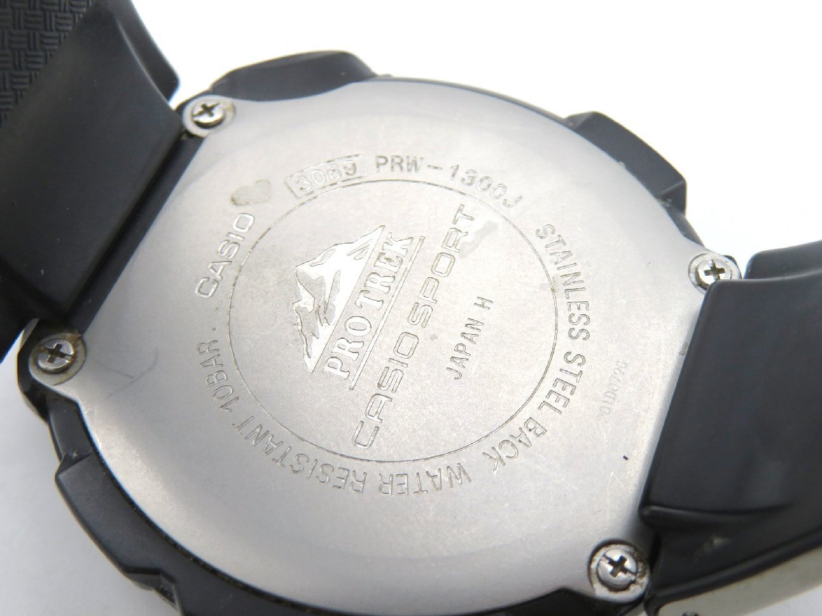1円◆稼働◆ カシオ PRW-1300J プロトレック デジタル ソーラー メンズ 腕時計 O587の画像5