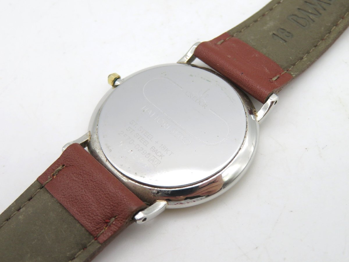1 иен * работа * Credor 2F70-0290 серебряный кварц унисекс наручные часы N11102