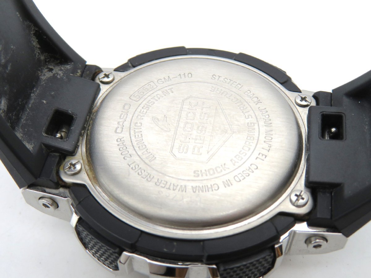 1円◆稼働◆ カシオ GM-110 ブラック クオーツ メンズ 腕時計 N15804_画像5