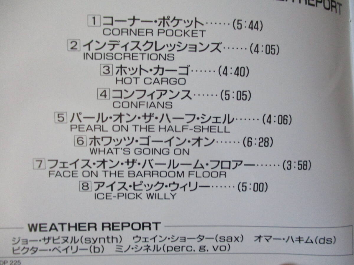 WEATHER REPORT Sportin’ Life ’85 国内箱帯付初回盤 32DP225の画像4