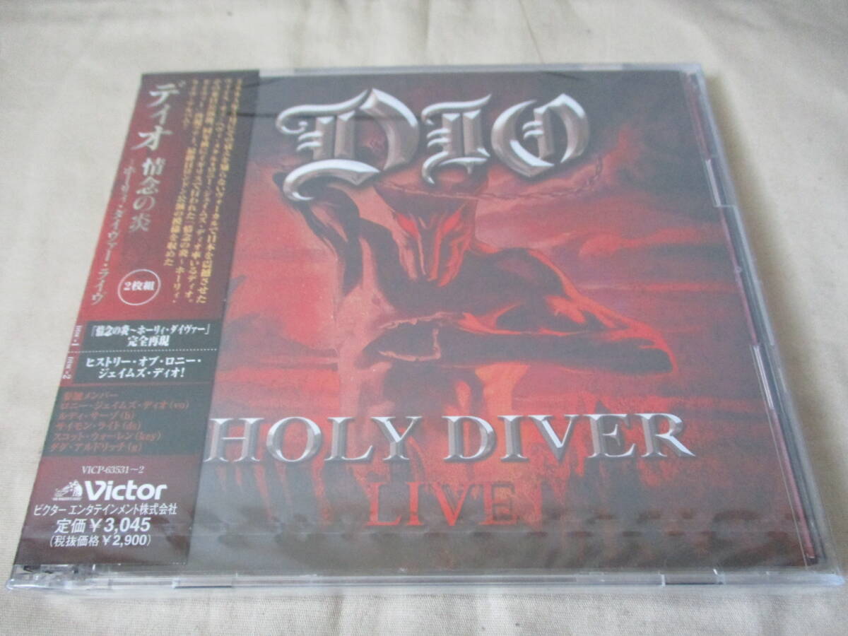 DIO Holy Diver Live ’06 新品未開封 “情炎の炎～Holy Diver”再現 2枚組 全17曲 Doug Aldrich/Rudy Sarzo/Simon Wright/Scott Warrenの画像1
