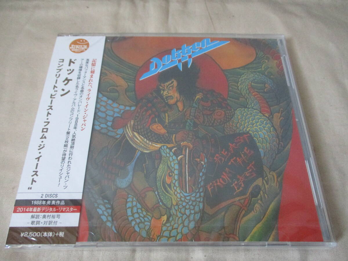 DOKKEN Beast From The East(コンプリート”ビースト・フロム・ジ・イースト“)‘14(original'88)新品未開封 17曲 リマスター タワレコ限定の画像1