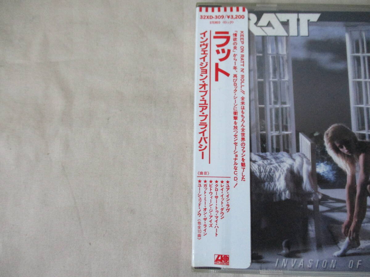 RATT Invasion Of Your Privacy ‘85 国内シール帯付初回盤 32XD-309 LAメタルの画像7