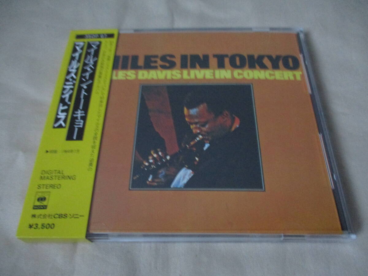 MILES DAVIS Miles In Tokyo ‘83(original ’69) LP・CDとも発売当時は日本のみ発売 初CD化 箱帯付 35DP-67 ‘64年7月ライヴ 全5曲 　_画像2