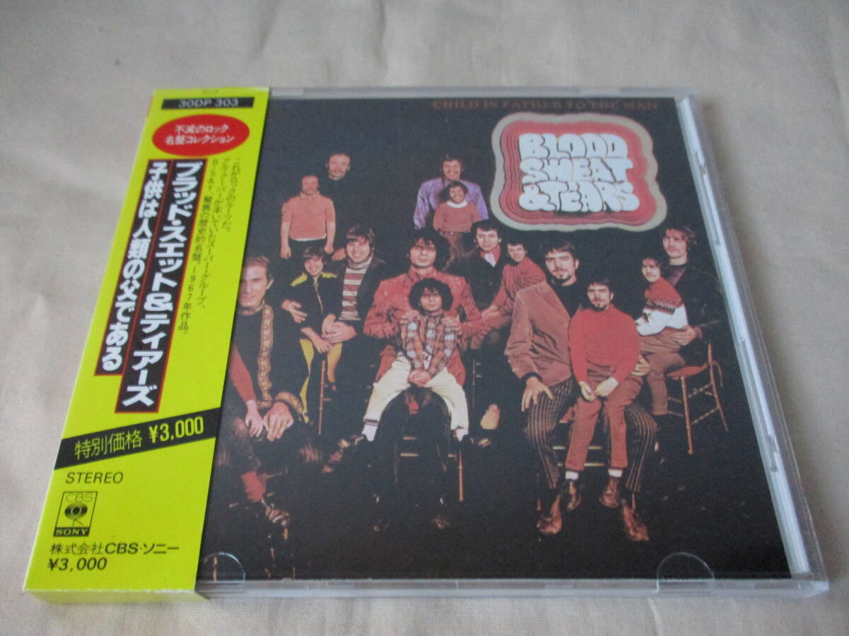 BLOOD,SWEAT & TEARS Child Is Father To The Man(子供は人類の父である) ‘85(original ’67) 世界初CD化 箱帯付 アメリカン・ロック_画像2