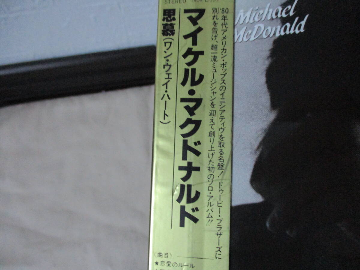 MICHAEL McDONALD One Way Heart(..) *84(original *82) внутренний золотой наклейка с лентой первое издание 38XP-44 запад . производства CD изначальный Doobie Brothers AOR TOTO. участие 