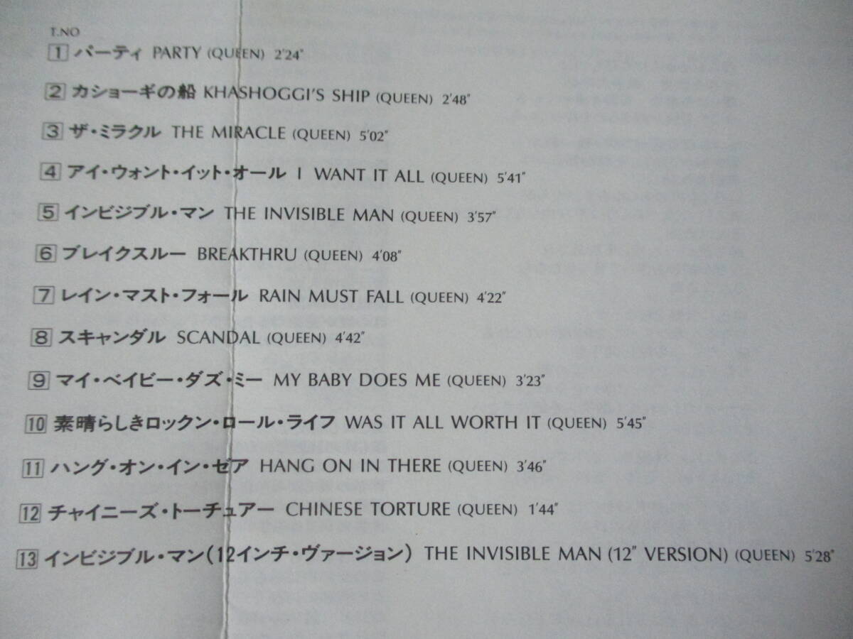 QUEEN The Miracle ‘89 国内初回盤 CP32-5839 マトリックス”1A1 C 95” _画像3