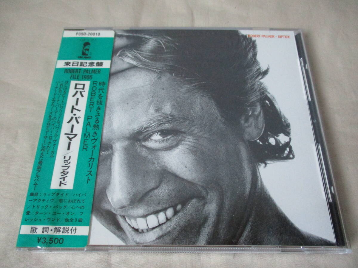 ROBERT PALMER Riptide ‘86 国内シール帯付初回盤 P35D-20010 British Rock_画像1