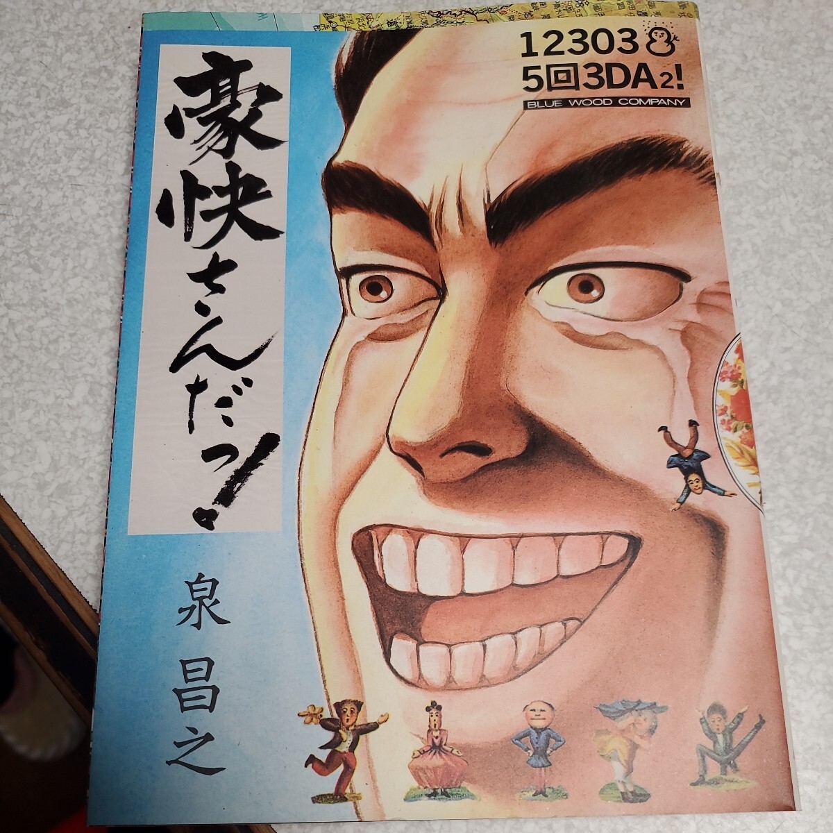 item_image_1