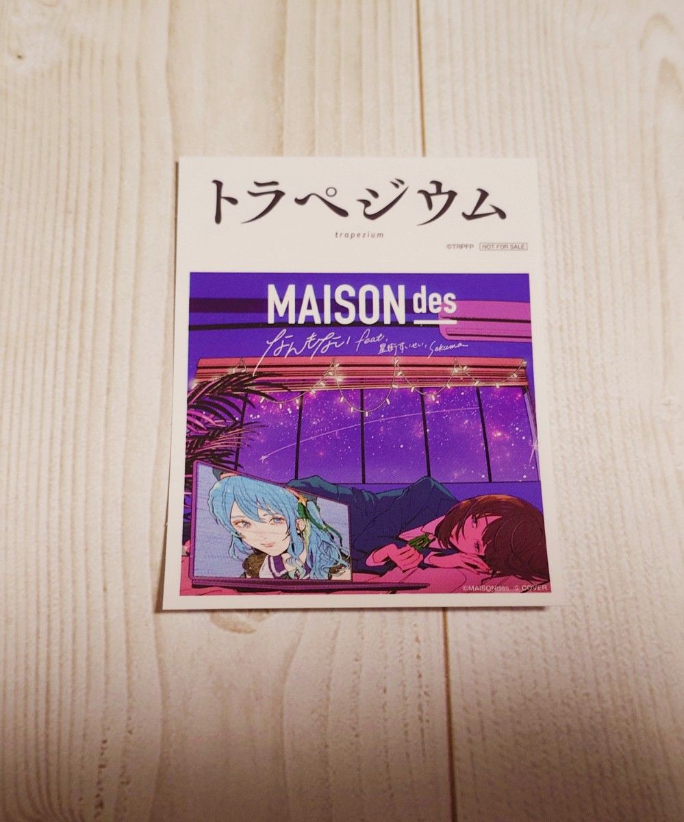 トラペジウム 入場特典 オリジナルL判プリント スペシャル トラペジウム 入場特典 オリジナルL判プリント スペシャル