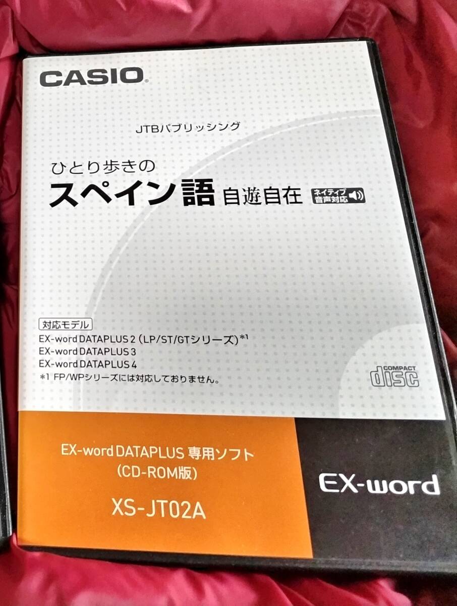 CASIO EX-Word (eks word ) data plus exclusive use soft CD-ROM 2 kind together used [ present-day Spanish &...... Spanish freely ]