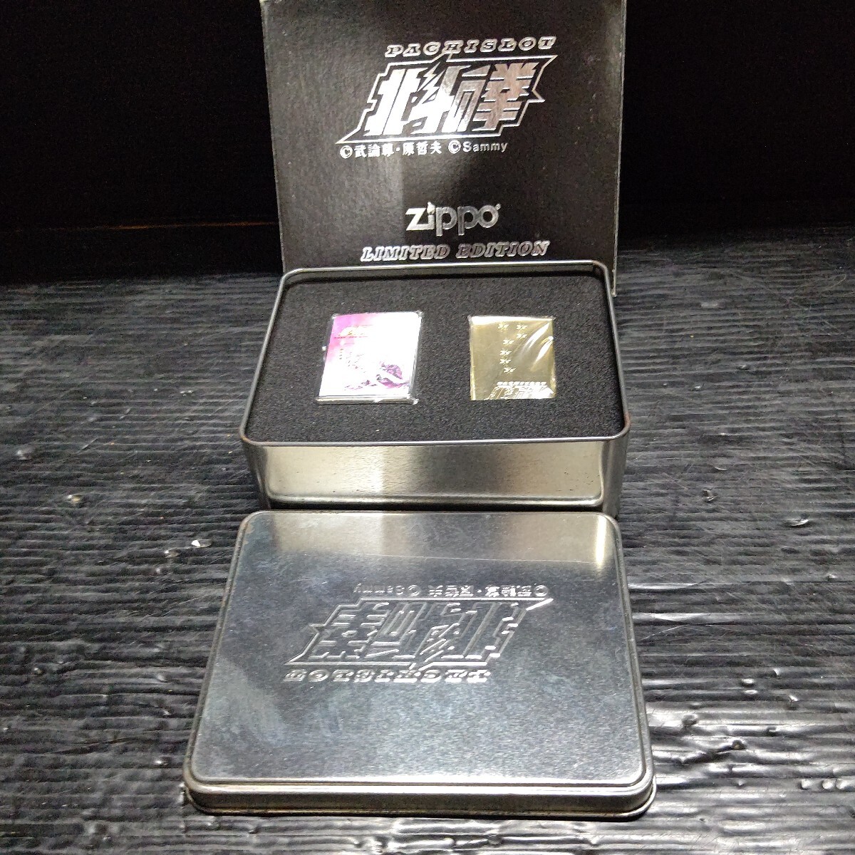 未使用！zippo 北斗の拳 ユリア 限定ZIPPO北斗の拳Ver3 ZIPPO の画像1