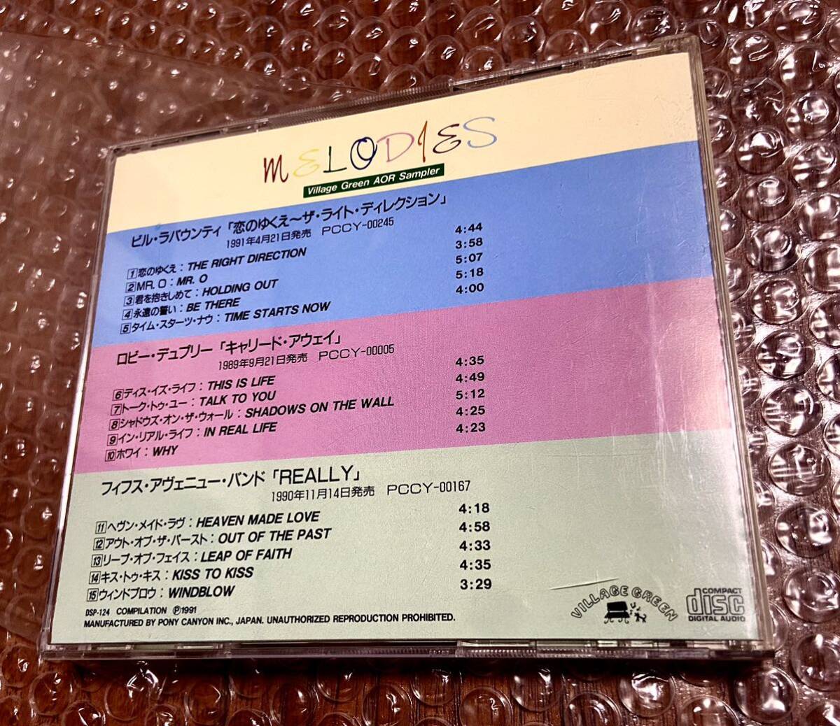 Bill Labounty 、Robbie Dupree他　国内特製プロモCD 15曲　1991年 japan promo only special CD 非売品　AOR_画像3