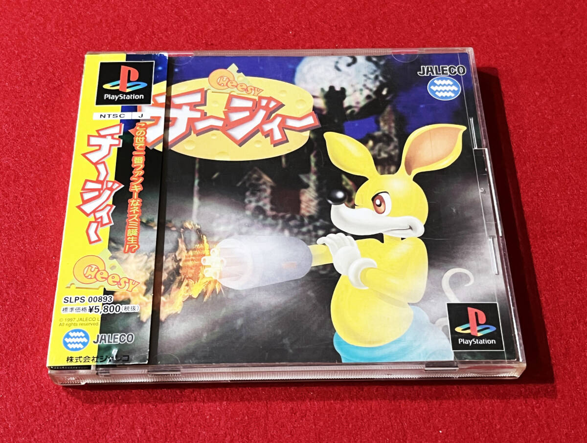 【帯付き】PS1 チージィー CHeesy【コレクター引退品】レトロゲーム PlayStation ファミコン メガドライブ ネオジオ 任天堂 Nintendo_画像1