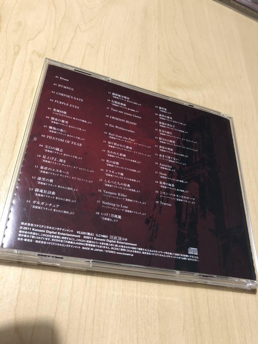 CD 悪魔城ドラキュラ ハーモニー オブ ディスペアー オリジナルサウンドトラック　Ｈａｒｍｏｎｙ　ｏｆ　Ｄｅｓｐａｉｒ_画像2