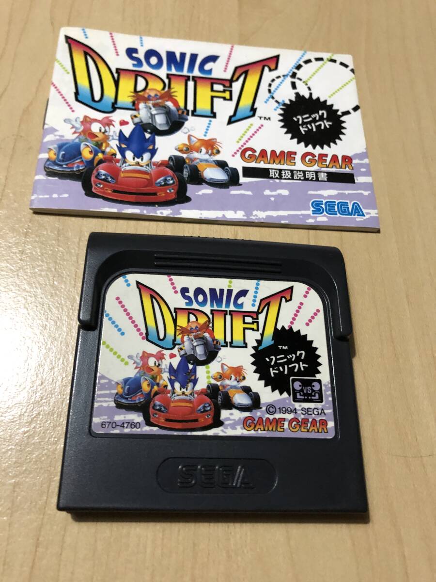 GG Sonic drift 