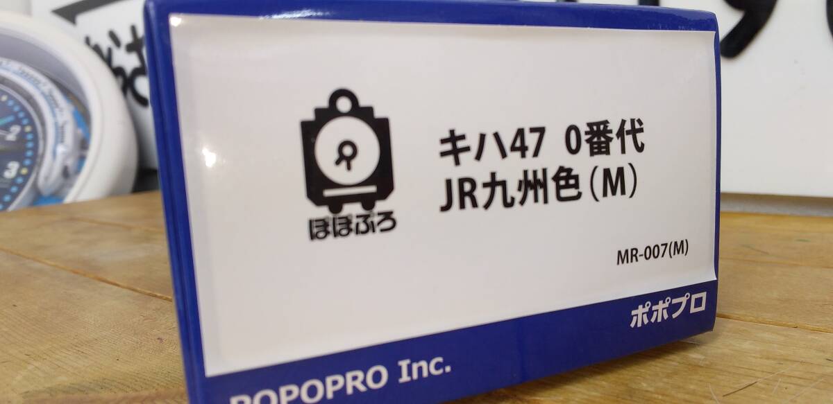 ■キハ４７　0番台 JR九州色(動力あり)■室内灯付き_画像8