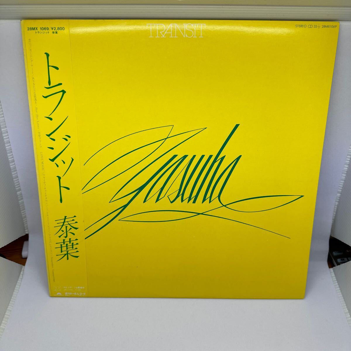 希少帯付LP!! 泰葉 トランジット TRANSIT 「フライディ・チャイナタウン」収録 28MX1069 レコード 和モノ CITY POP シティポップ_画像2