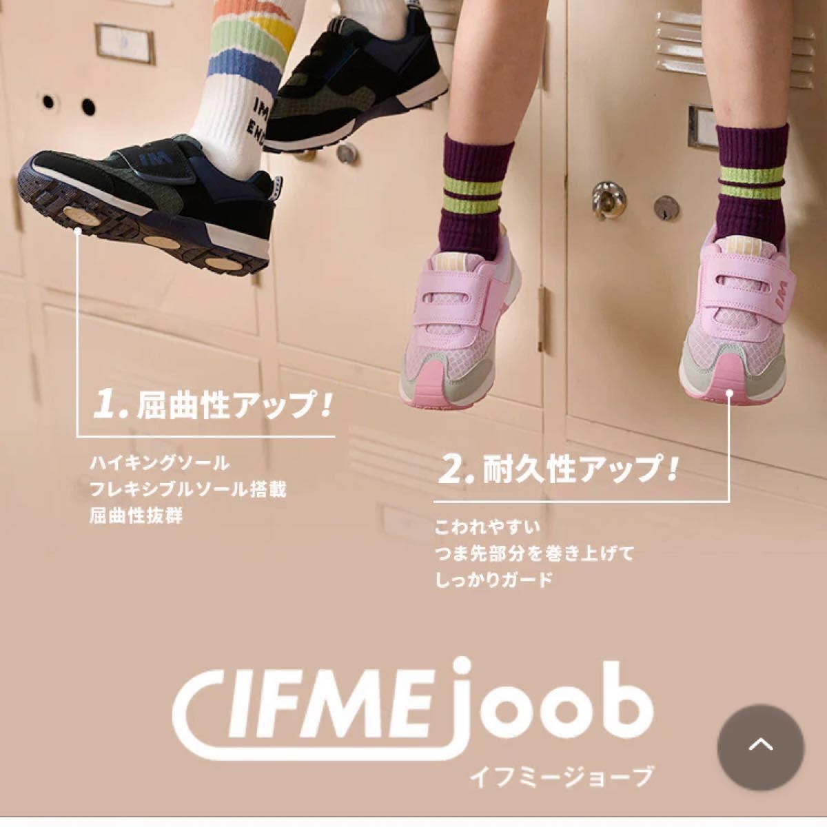 【新品】IFME イフミー  スニーカー　ジョーブ　17㎝紫　ラベンダー　パープル　マジックテープ　幅広　運動靴　女の子