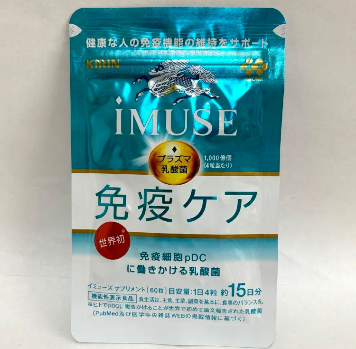 キリン iMUSE 免疫ケアサプリメント