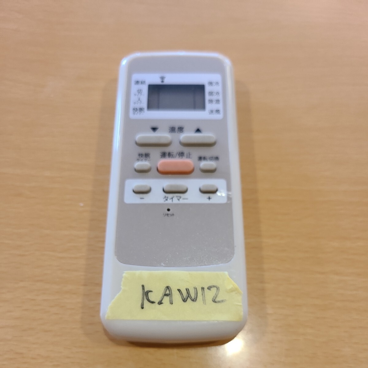 コイズミ KOIZUMI 窓用 ウインドエアコン用リモコン KAW-12の画像1