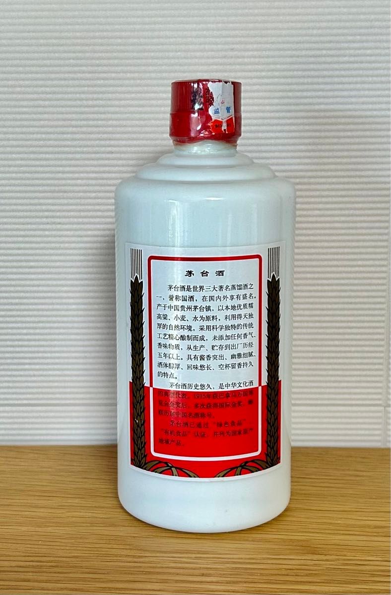 未開栓 貴州茅台酒 KWEICHOW MOUTAI 2004年 38% 500ml 天女 未開栓 貴州茅台酒 KWEICHOW MOUTAI 2004年 38% 500ml 天女
