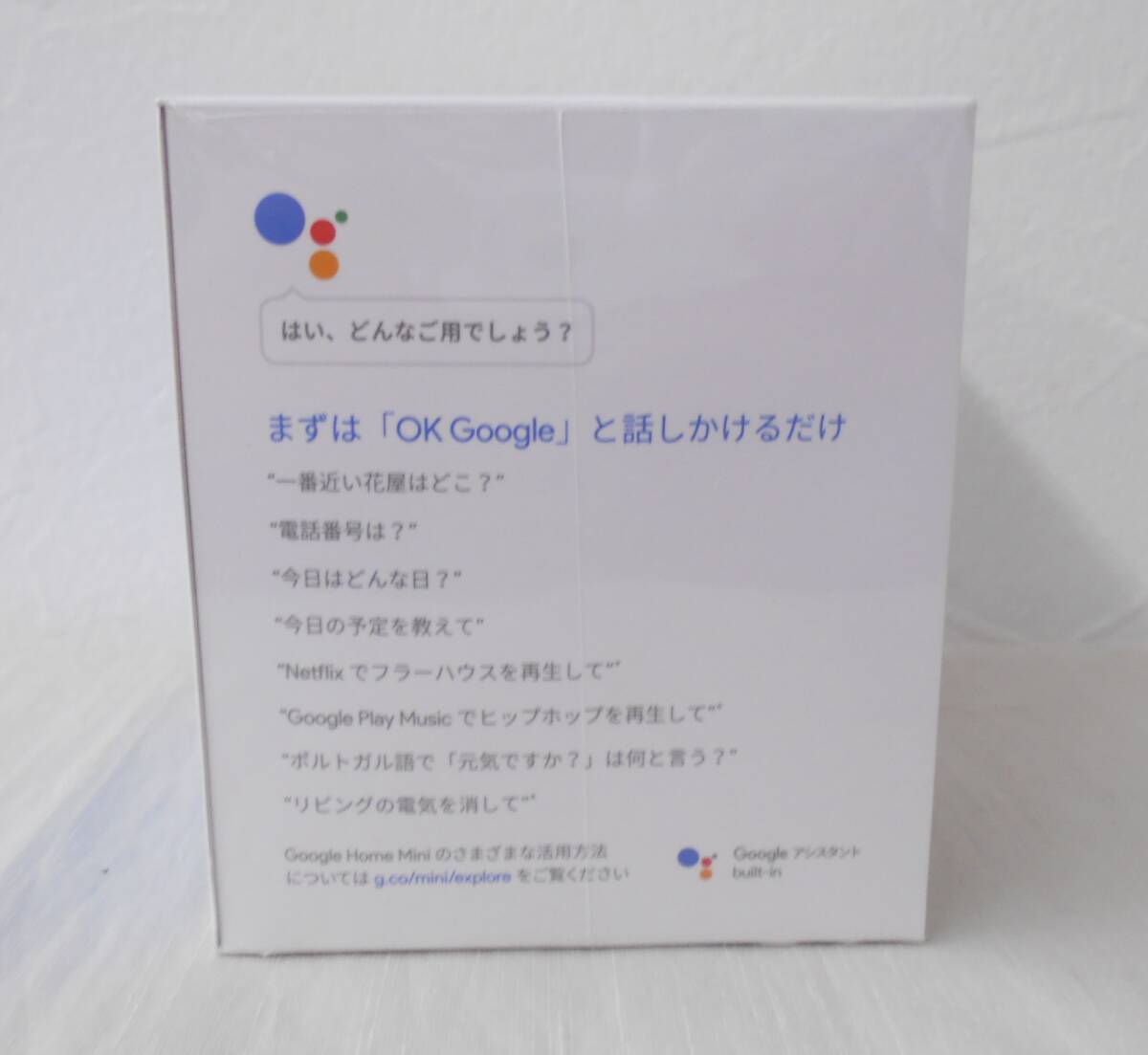 １円～☆Google Home Mini 未開封品☆_画像3