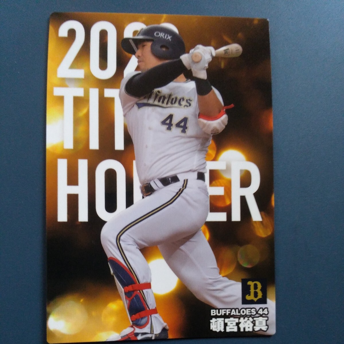 プロ野球チップス2024タイトルホルダーカード_画像1