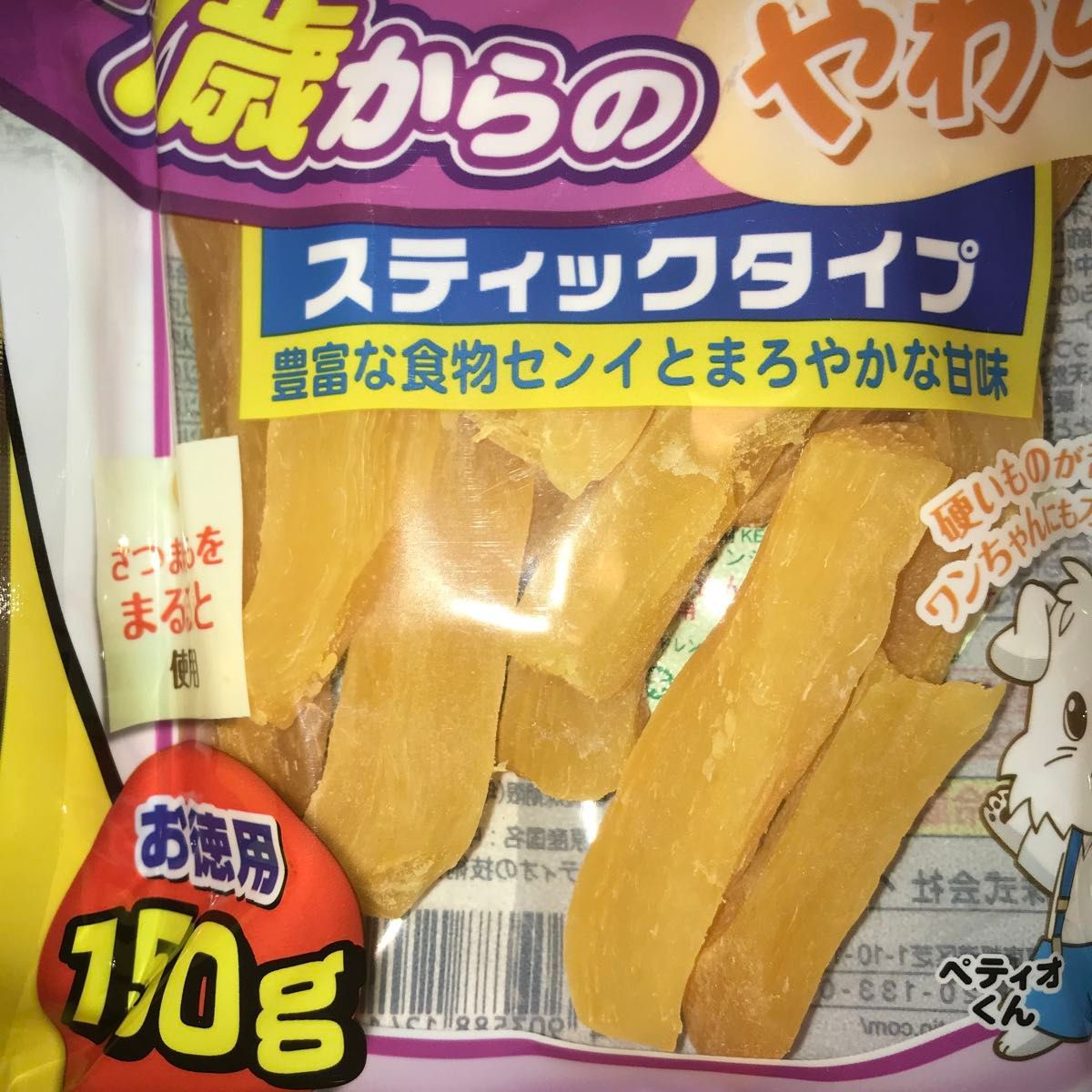 ●4袋●着色料無添加　さつまいも　7歳からのやわらかスティックタイプ150g 犬のおやつ