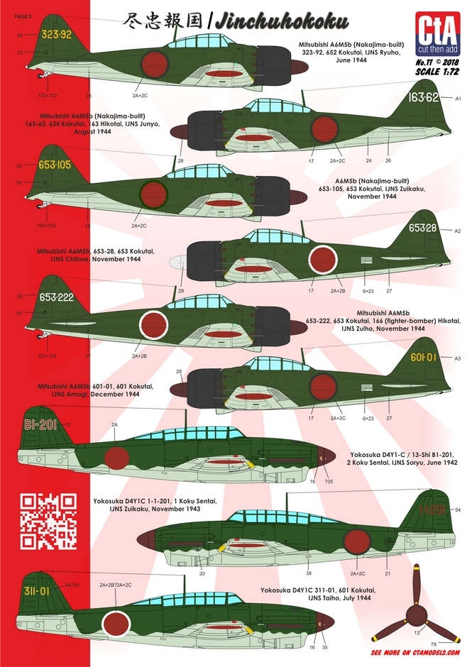 CTA-11 1/72 CTA 日本海軍 艦載機用デカールセット 九九式艦爆/零戦五二型/彗星/天山