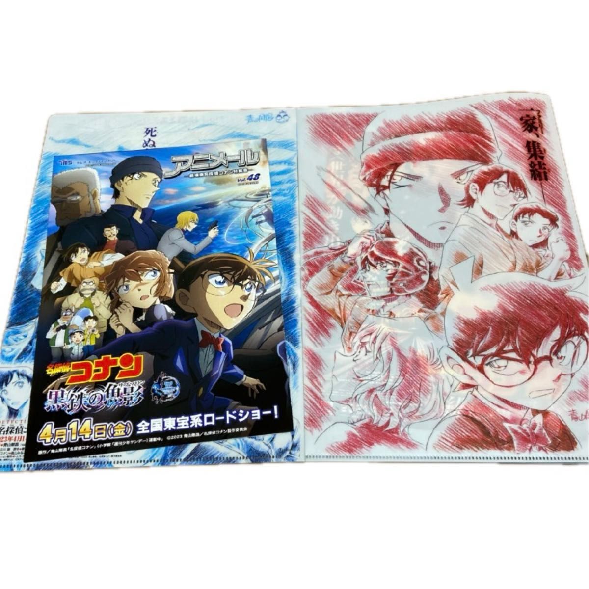 青山剛昌　名探偵コナン 映画 劇場版　前売券　購入特典　黒鉄新聞