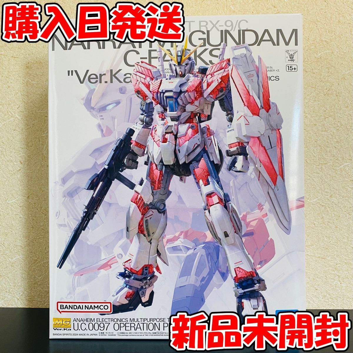 【新品】 MG 機動戦士ガンダムNT ナラティブガンダム C装備 Ver.Ka 1/100スケール 色分け済み プラモデル