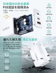 PD USB充電器 Aisea 65W GaN Type C 急速充電器 高速充電器 PD対応 USB-C×2 & USB A 3_画像6