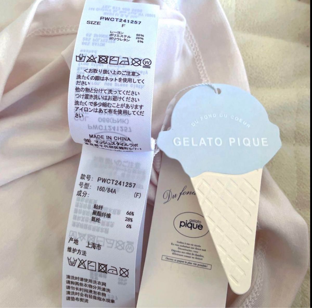 新品 ジェラートピケ ジェラピケ チワワ ピンク 半袖 パンツ 新品 ジェラートピケ ジェラピケ チワワ ピンク 半袖 パンツ