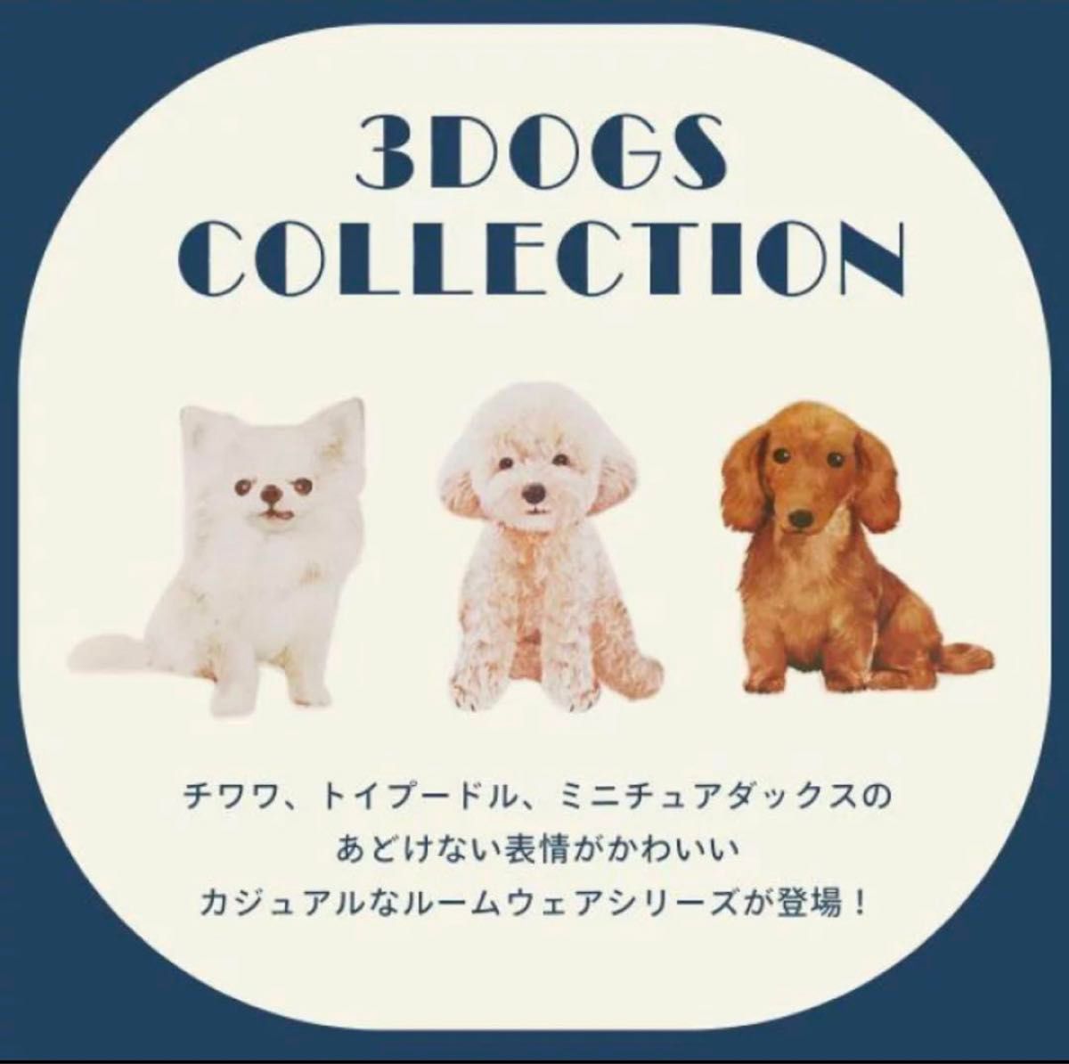 新品 ジェラートピケ ジェラピケ チワワ ピンク 半袖 パンツ 新品 ジェラートピケ ジェラピケ チワワ ピンク 半袖 パンツ