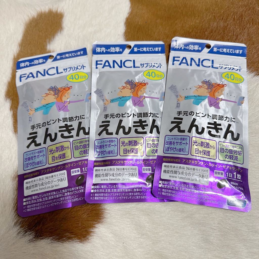 * FANCL Fancl ....40 день минут ×3 пакет комплект *