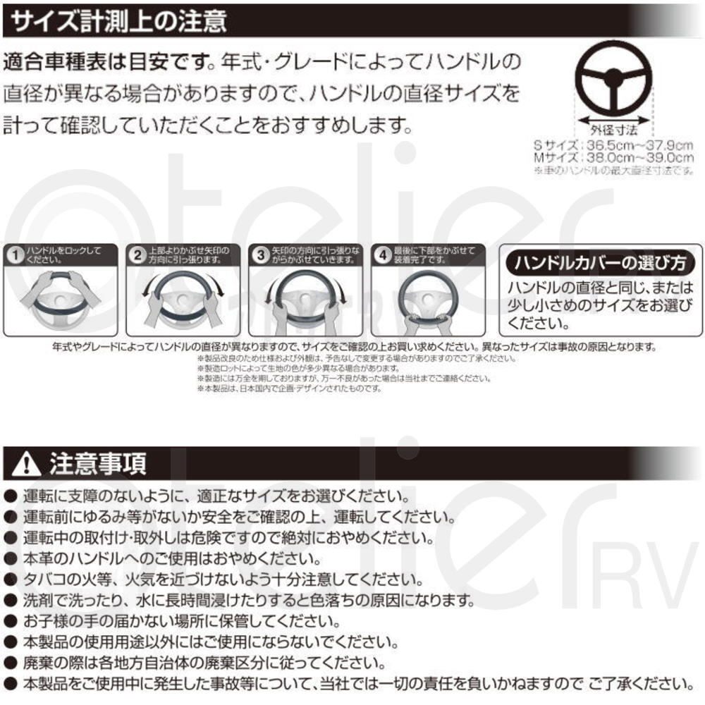 ハンドルカバー くまみみ ステアリング Ｓサイズ パープル ZR-1103_画像4