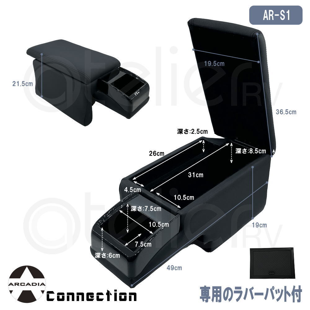 ハイエース ワイド サイドアームレスト 助手席用 ブラック 200系 抗菌処理 ドリンクホルダー AR-S1_画像3