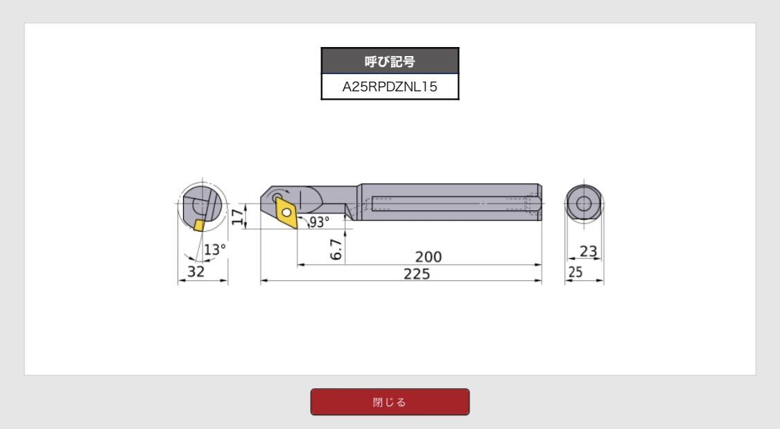 三菱マテリアル 旋盤用バイト 内径ボーリングバー 内径バイト バッグボーリングバー オイルホール オイルスルー 内径加工_画像8