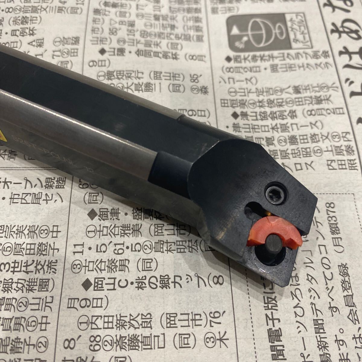 SANDVIK サンドビックS25T-PCLNL12 旋盤用バイト 内径加工バイト SANDVIK サンドビックS25T-PCLNL12 旋盤用バイト 内径加工バイト