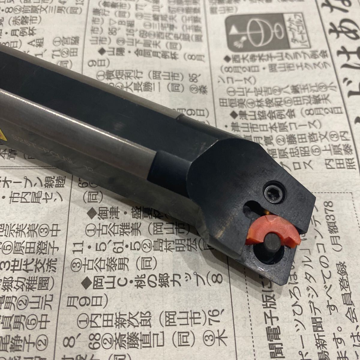 SANDVIK サンドビックS25T-PCLNL12 旋盤用バイト 内径加工バイト 内径バイト 内径ボーリングバー ひし形80° 左勝手 レバークランプ_画像2