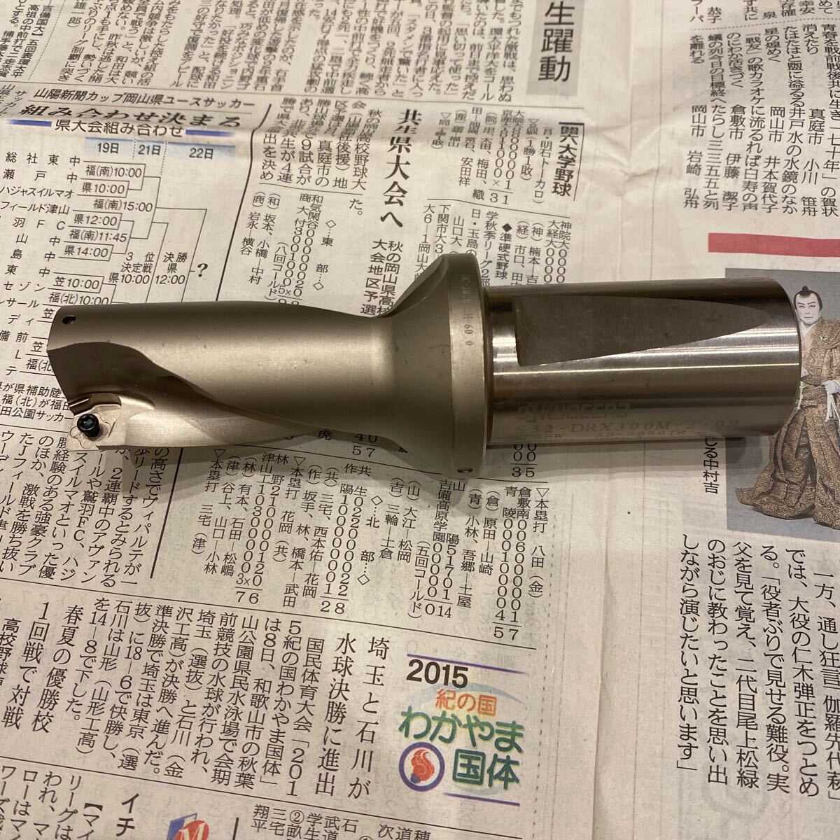 kyocera 京セラ WDX500D2S40 マジックドリルDRX型 S32-DRX300M-2 kyocera 京セラ WDX500D2S40 マジックドリルDRX型 S32-DRX300M-2