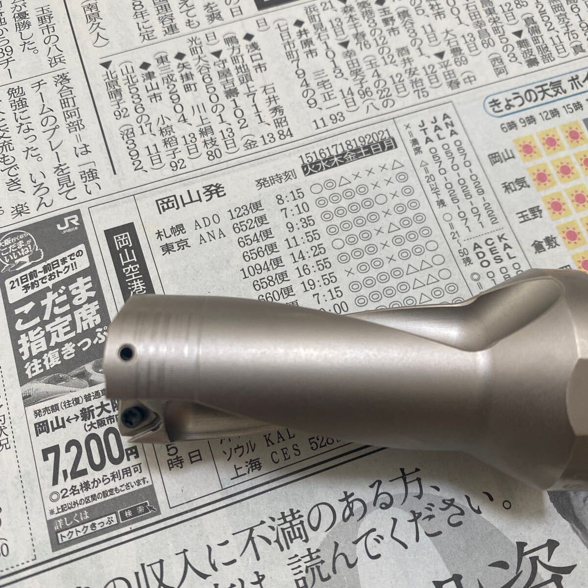 【中古】Tungaloy タンガロイ TDS260F25-2 刃先交換式ドリル Uドリル 旋盤用 旋削用 穴あけ加工 マジックドリル オイルホール オイルスルー_画像4