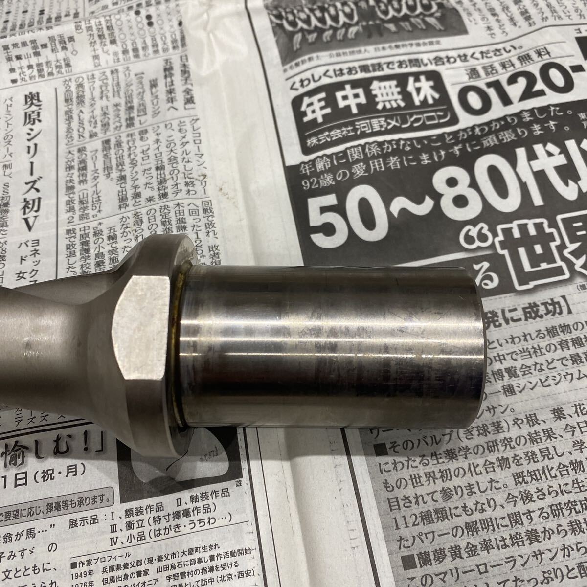 中古】kyocera 京セラ マジックドリル S40-DRX390M-2-14 Uドリル 中古】kyocera 京セラ マジックドリル S40-DRX390M-2-14 Uドリル