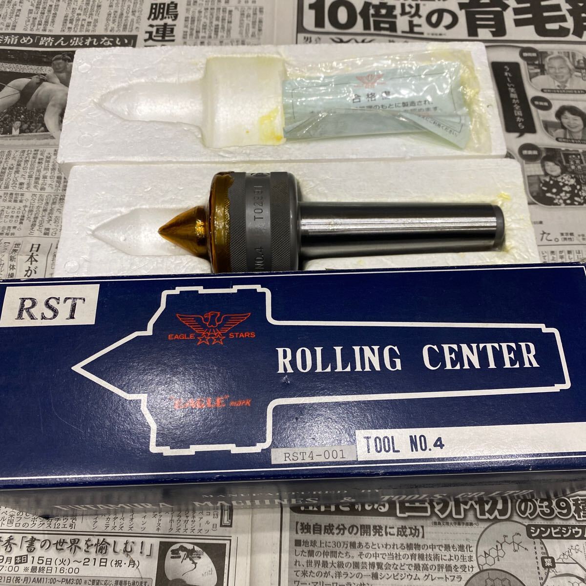 EAGLE STARS 二村機器 イーグルスター RST-No.4 回転センター EAGLE STARS 二村機器 イーグルスター RST-No.4 回転センター