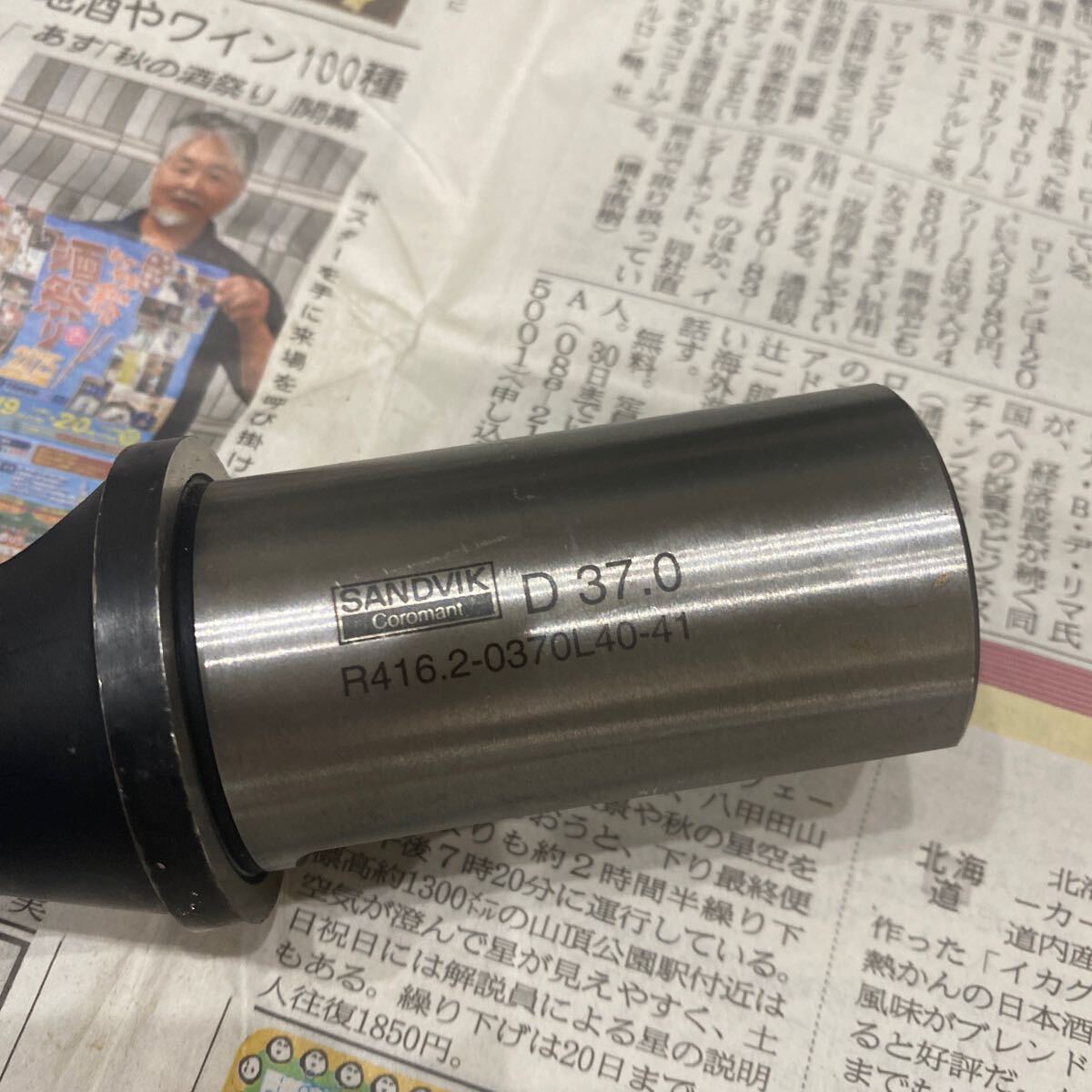 SANDVIKサンドビック Uドリルホルダー オイルホール 旋盤用 SANDVIKサンドビック Uドリルホルダー オイルホール 旋盤用