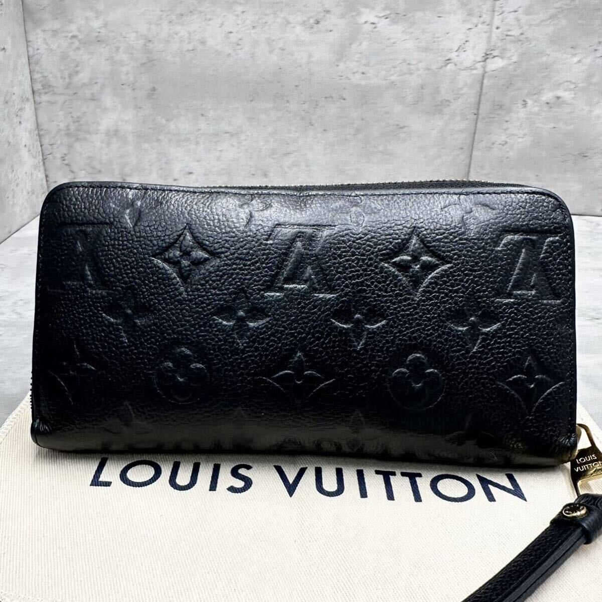 1円■新型■ ルイヴィトン Louis vuitton メンズ ジッピーウォレット アンプラント ノワール 長財布 M61864 ブラック 黒 現行 モノグラム_画像3