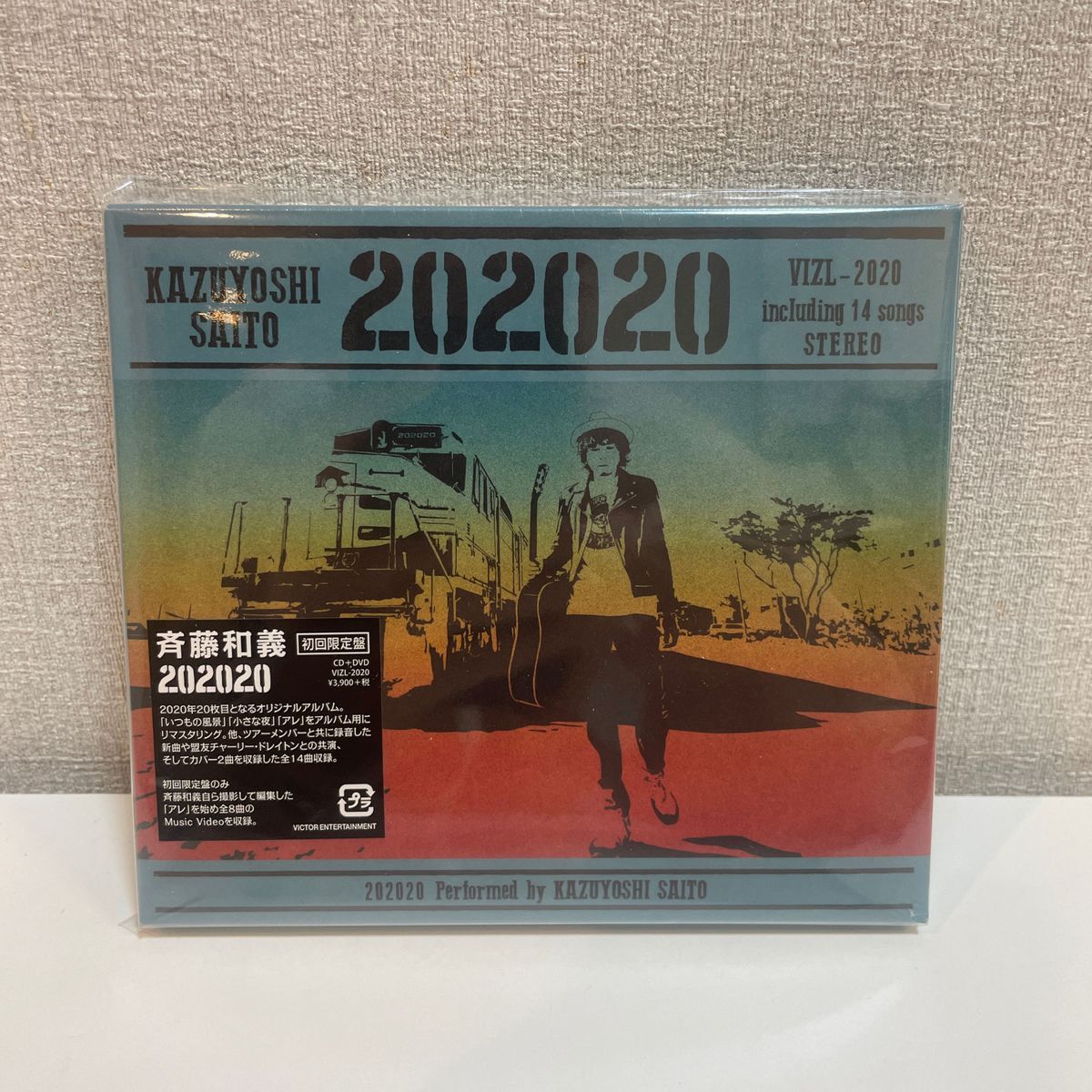 新品未開封　初回限定盤 斉藤和義 CD+DVD/202020 (ニーマルニーマルニーマル) 20/1/29発売 オリコン加盟店